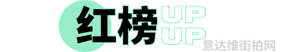 明星穿搭街拍_明星时尚街拍_明星街头穿搭