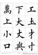 天哪这对圈圈叉叉耳环太神了简约几