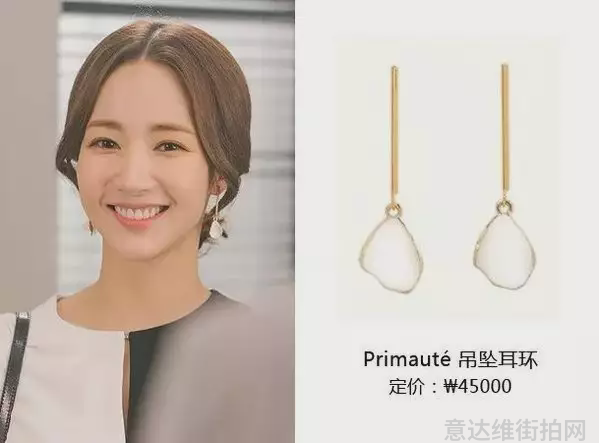 街拍明星穿百褶裙搭配图片_明星穿搭街拍_明星时尚街拍