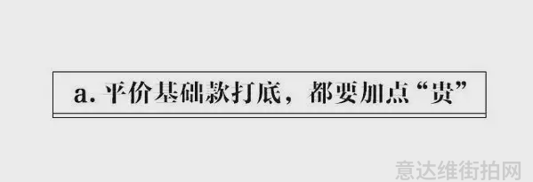 明星穿搭街拍_明星时尚街拍_街拍明星穿百褶裙搭配图片