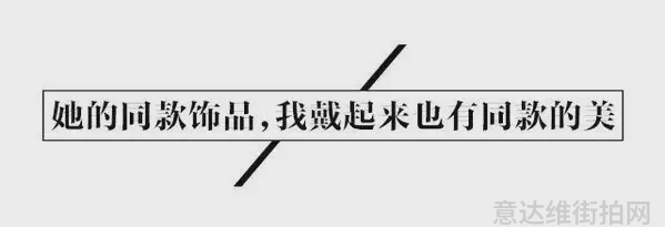 明星穿搭街拍_街拍明星穿百褶裙搭配图片_明星时尚街拍