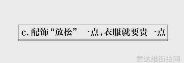 街拍明星穿百褶裙搭配图片_明星穿搭街拍_明星时尚街拍