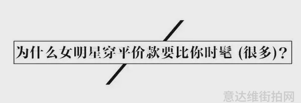 街拍明星穿百褶裙搭配图片_明星穿搭街拍_明星时尚街拍