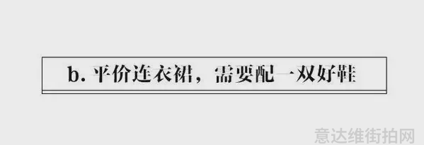 明星时尚街拍_明星穿搭街拍_街拍明星穿百褶裙搭配图片