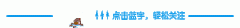 花式机场街拍哪家店强调女明星背后