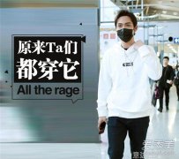 张彬彬最新机场街拍 反派离镜原来可