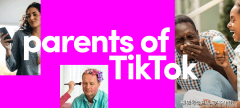 TikTok跨境配送周榜十大热门标签能产