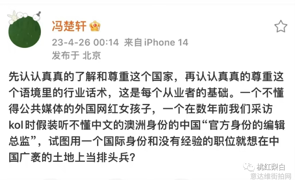 时尚博主街拍_街拍时尚博主是谁_街拍时尚博主推荐