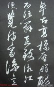 早秋时尚搭配女生穿衣攻略图片赏析