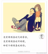 旗舰店明星同款打造你的独特风格