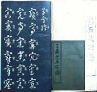 和服到时尚品牌日本人穿搭风格的演