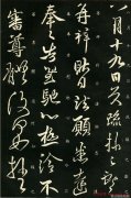如何搜明星同款衣服的品牌-探索时尚之路