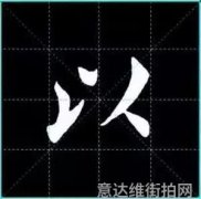 欧美明星夏季街拍-阳光下的时尚之星