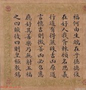 时尚女装搭配-打造春夏潮流风格指南