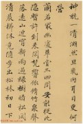 男士时尚搭配-打造完美型男的时尚法