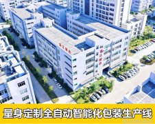 热门单品街拍-时尚达人街头潮流搭配
