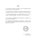 城市街拍捕捉明星面孔的瞬息万变