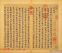时尚男士穿衣搭配秘籍2022春季潮流杂志