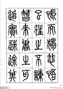 花粉网欧美明星街拍-明星风尚潮流引