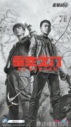 热门单品街拍 - 潮流趋势的街头探索