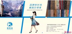 春夏潮流搭配就穿兴企国际潮流百搭