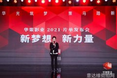 欧洲明星街拍哪些品牌是明星们的最