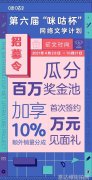 明星到底会不会用自家代言的产品呢