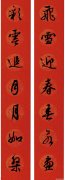 如何在全球范围内找到明星同款产品