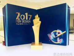 时尚博主街拍街头时尚的风向标
