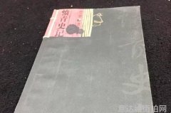 韩国明星街拍-时尚潮人的韩流风