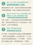 探索城市街拍中的街头艺术魅力