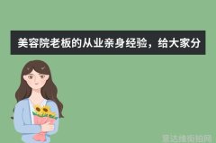 热门单品街拍今天你穿搭了吗