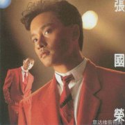 星光透明梦境璀璨时装之旅