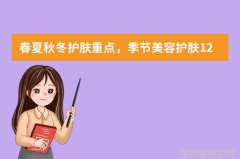 男士时尚搭配-打造完美型男风格的实