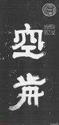 光影交织的都市韵律抽象视角下的城
