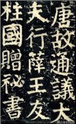 冬季服装搭配有哪些技巧
