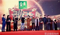 潮流引领者男士穿搭app榜单大揭秘