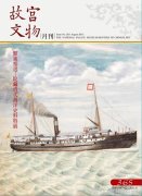 热门单品-街拍新潮流