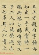 黑色小脚裤搭配鞋子女士裤装造型的百变风格