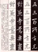 欧美明星风潮街头时尚大片欣赏