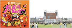 欧美明星街拍海报网欧美明星街头时尚海报的精