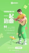 时尚博主-引领潮流的时尚博主分享与探讨时尚趋
