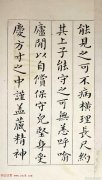 时尚搭配网教你轻松变身潮流达人
