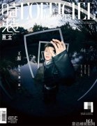 明星们是如何在机场穿搭中展现个性和时尚的