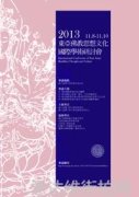 2022时尚巨星机场潮流风