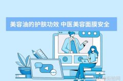 时尚搭配网-打造你的个性时尚风格