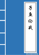 潮流单品热门街拍时尚搭配