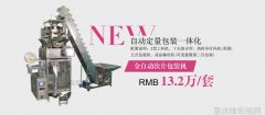 街头时尚博主们的独特风格展示