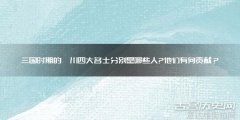 明星街拍-星光熠熠的街头时尚