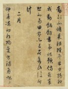 职场女性穿搭经展现自信魅力